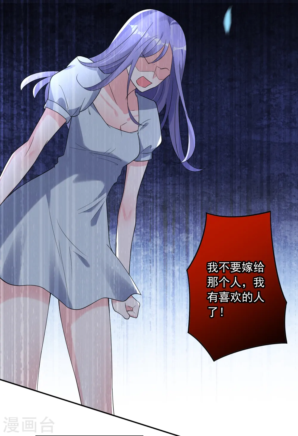 第220话14