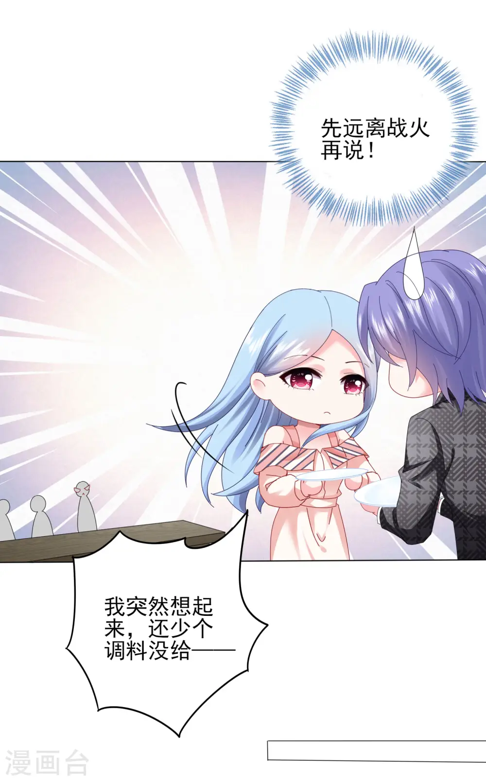 第395话21
