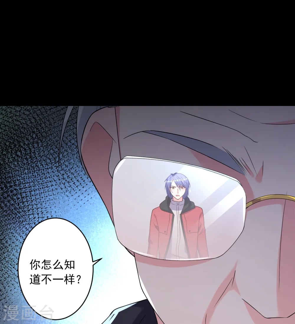 第220话19