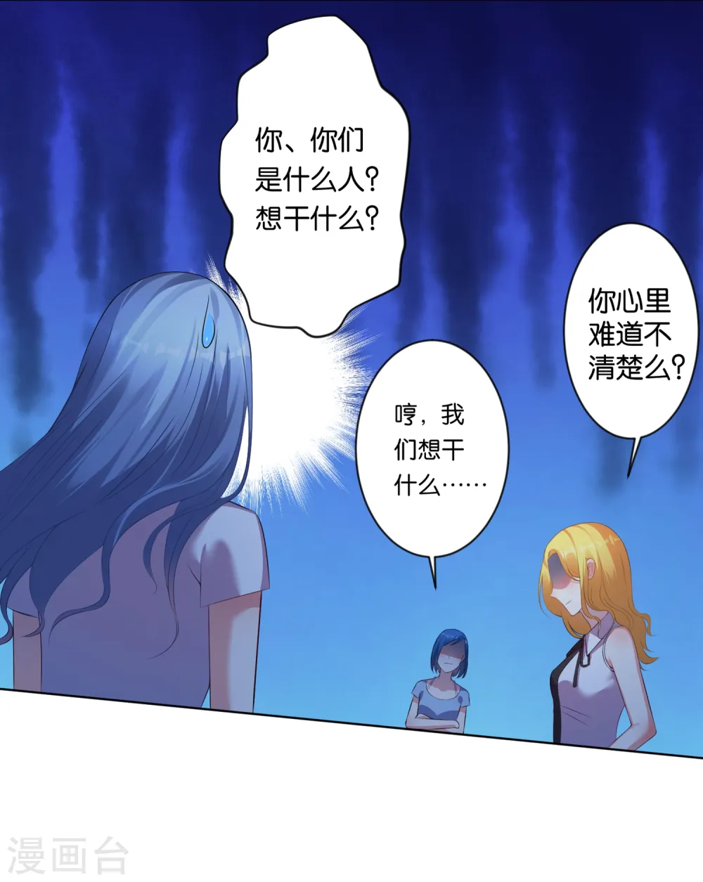 第87话15
