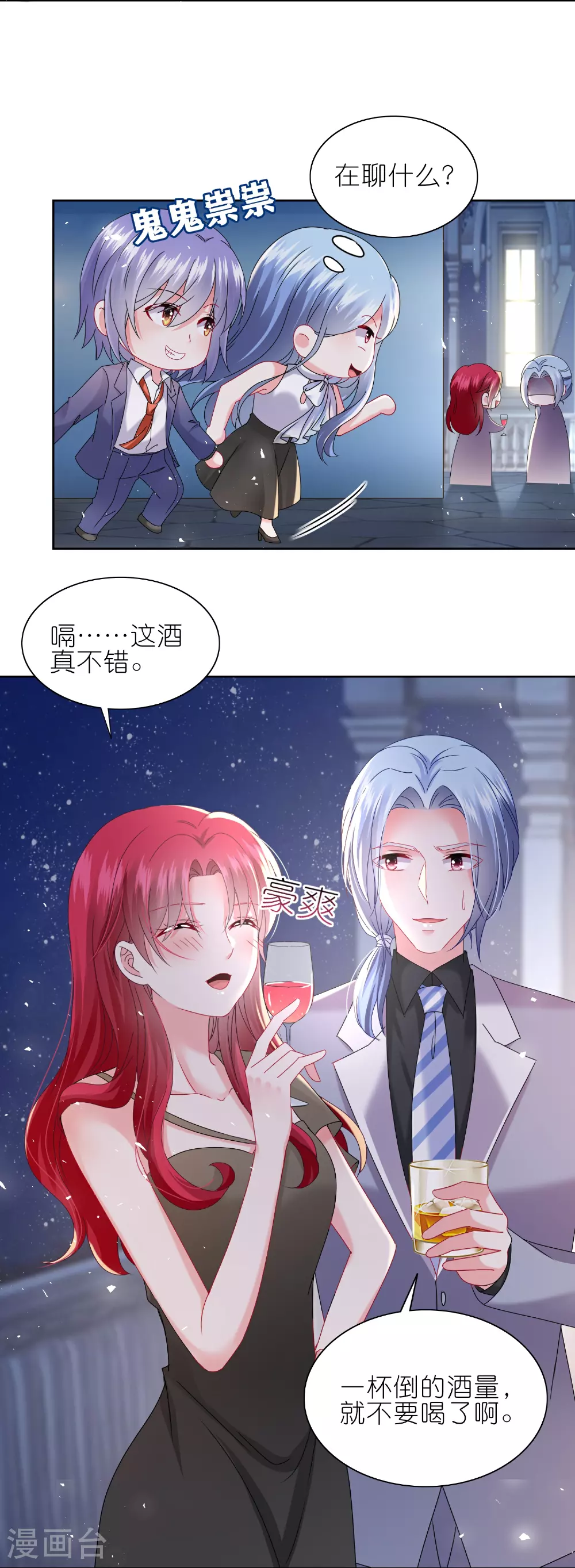 第508话13
