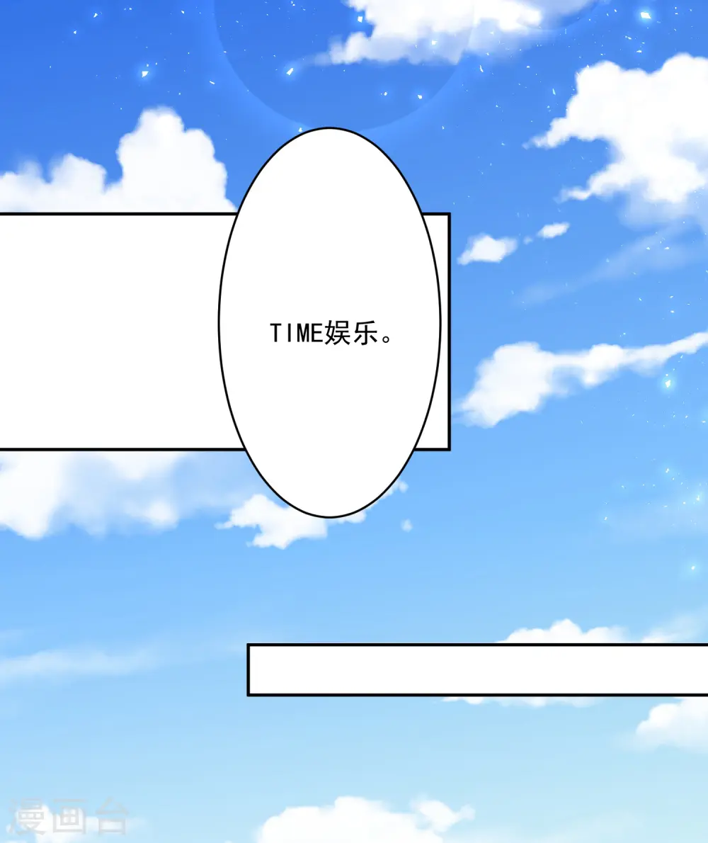 第238话26