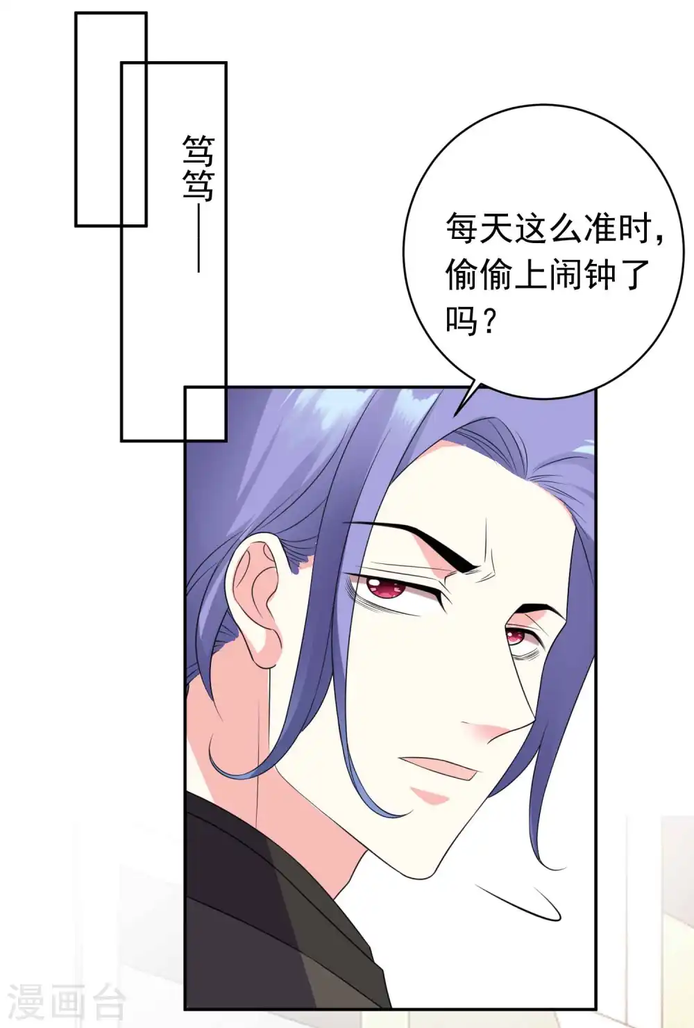 第360话6
