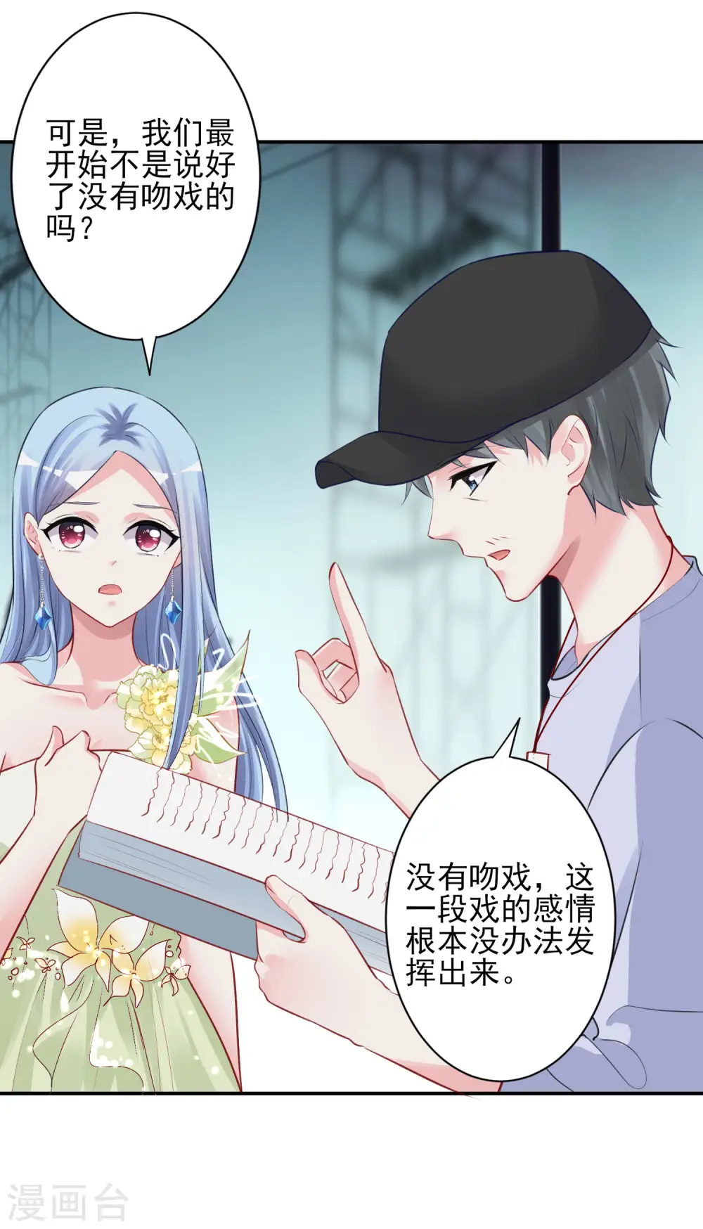 第371话22