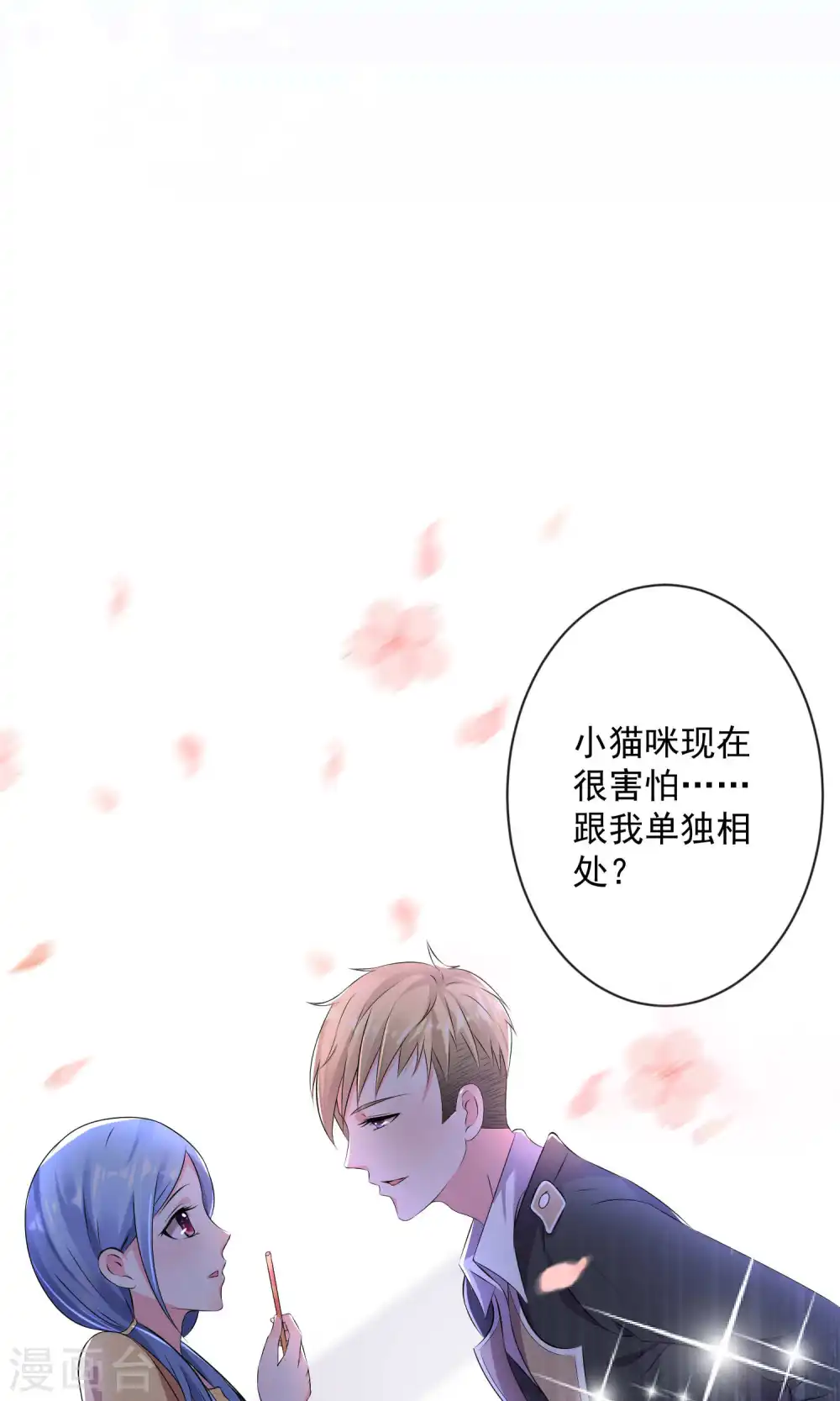 第127话5