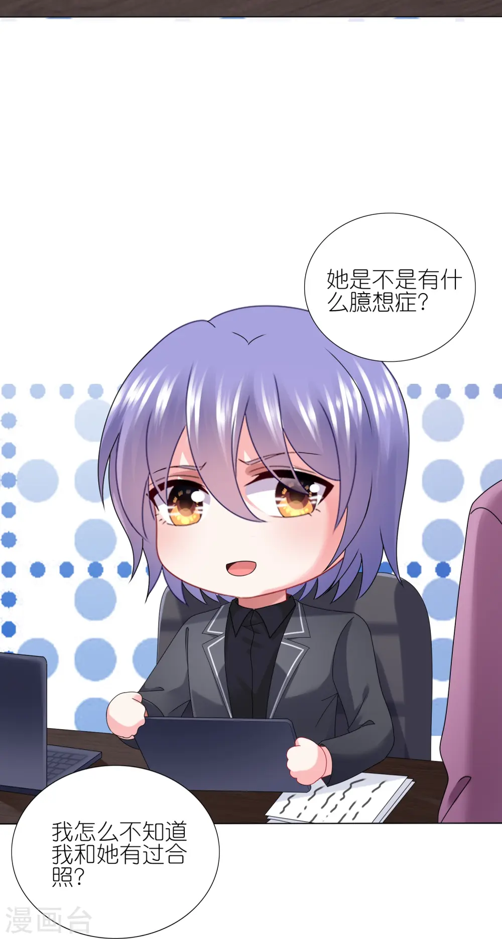第439话16