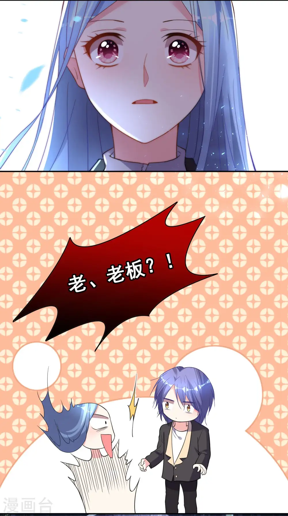 第173话11