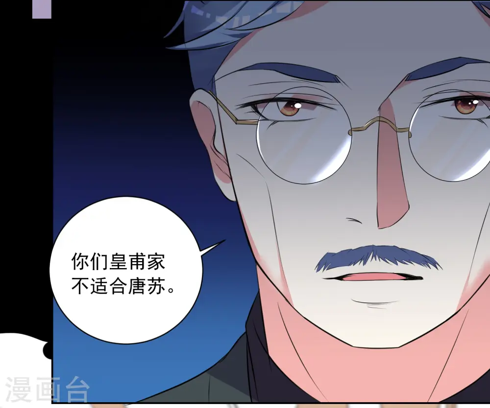第308话24