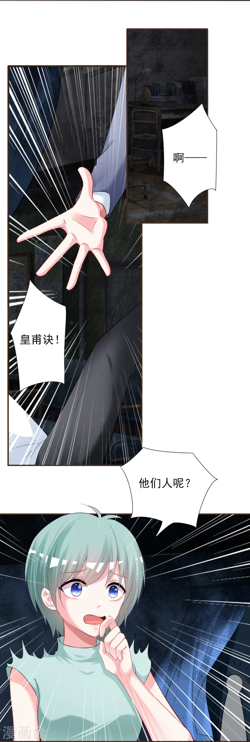 第406话18