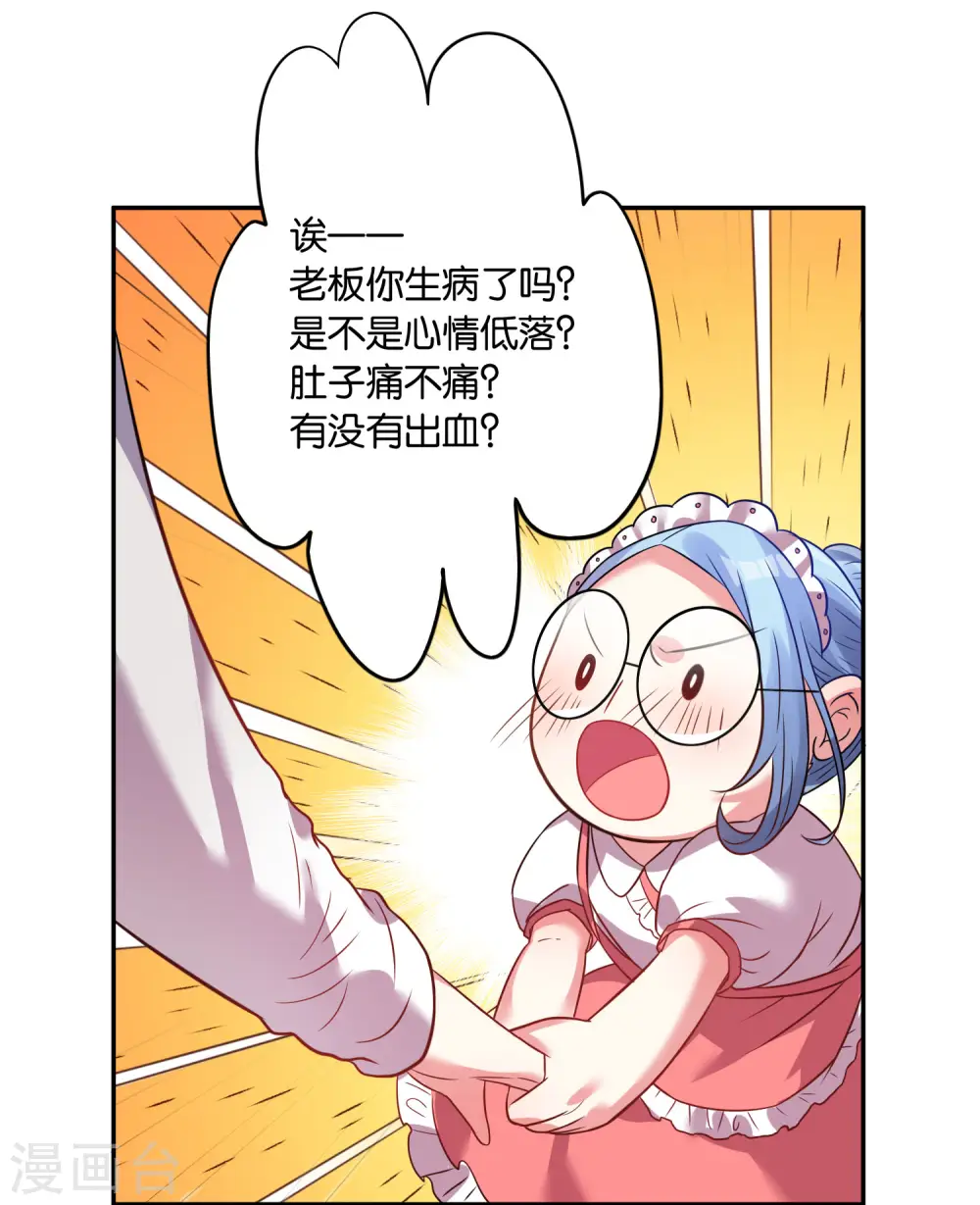 第14话20