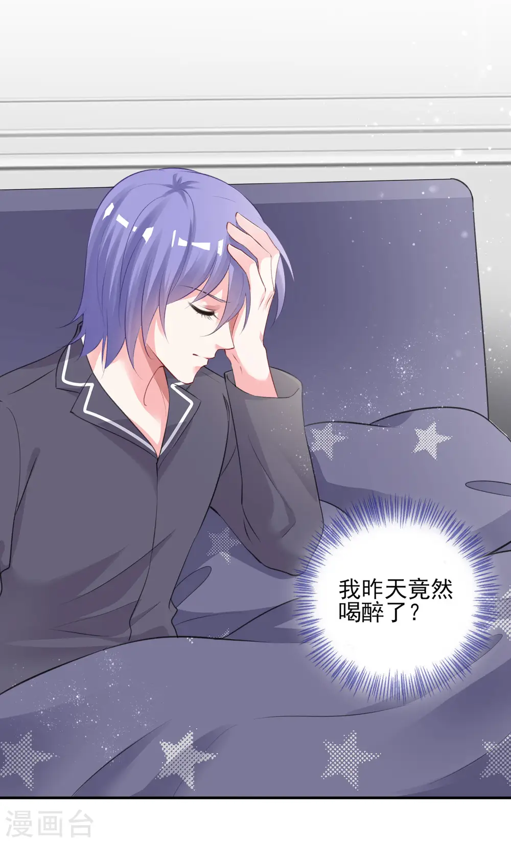 第388话8