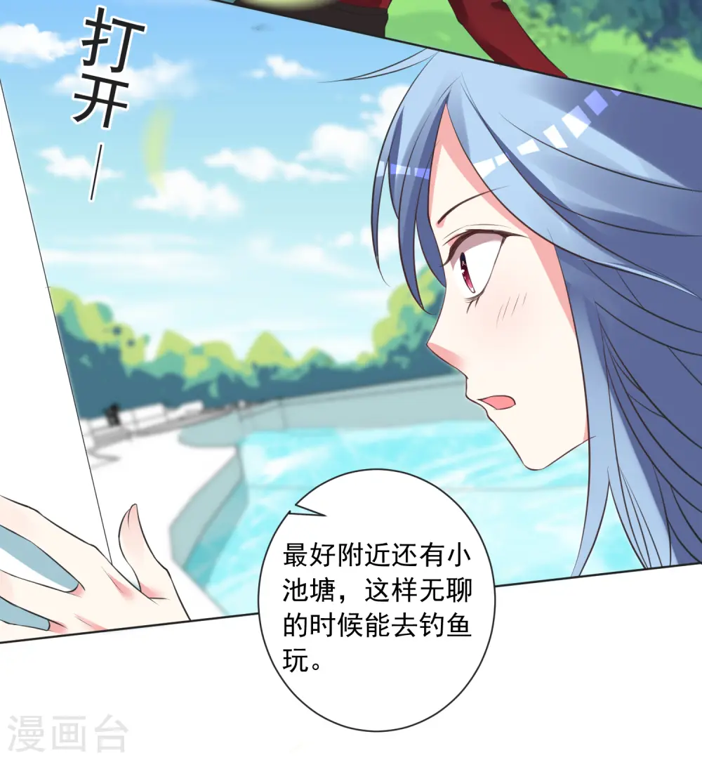 第305话14