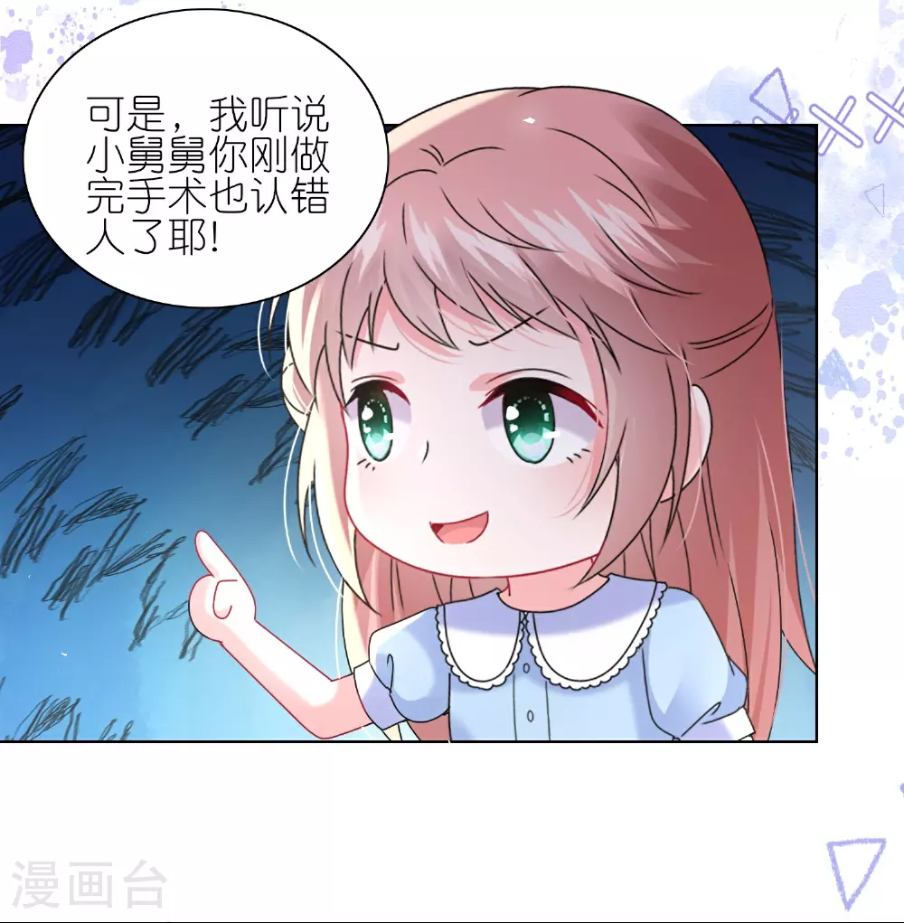 第507话14