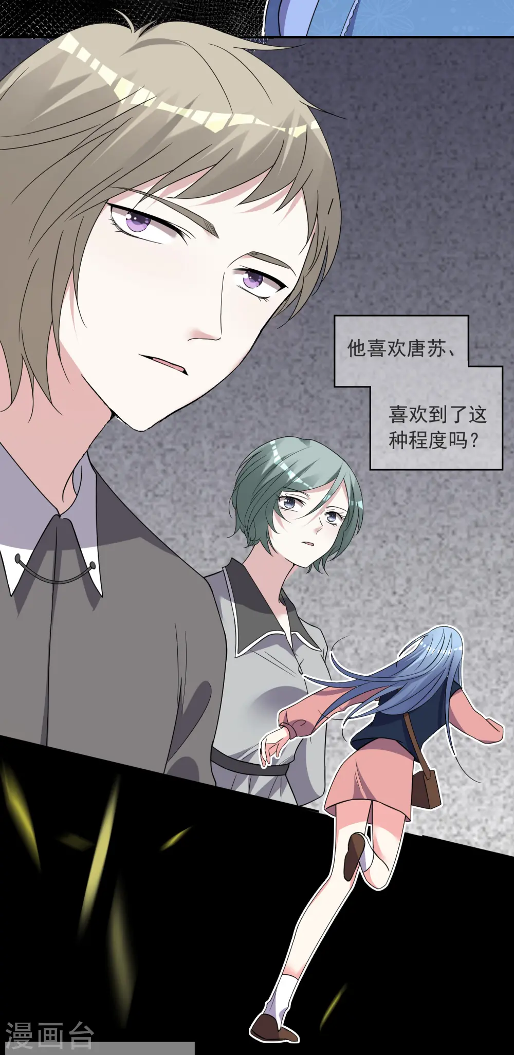 第297话2