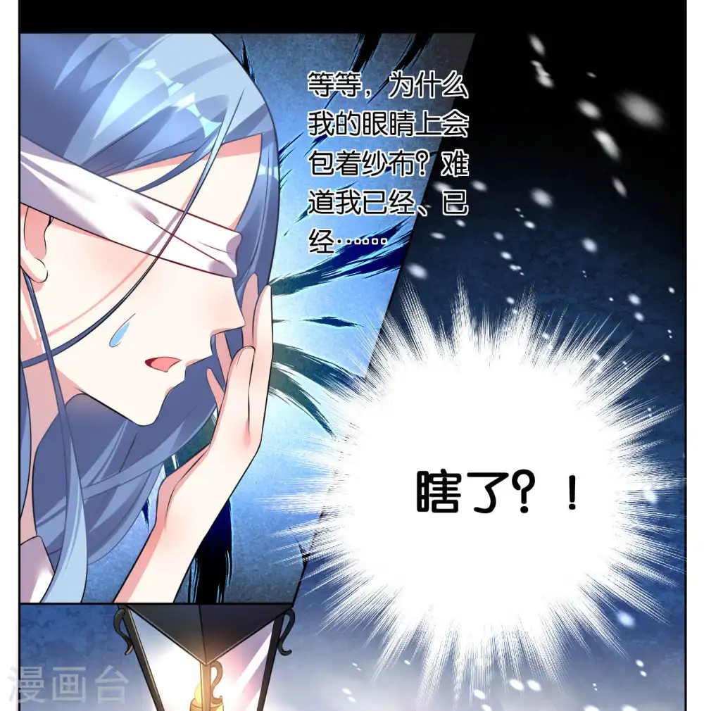 第74话8