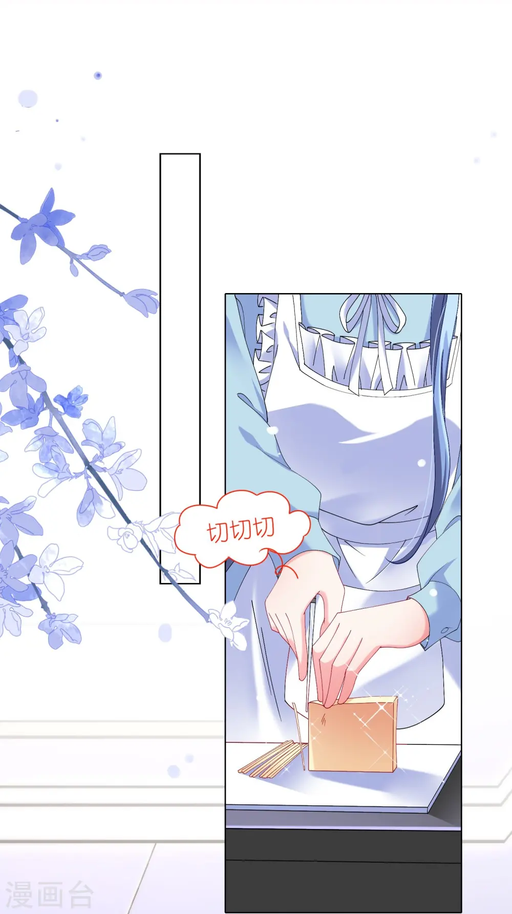第462话25
