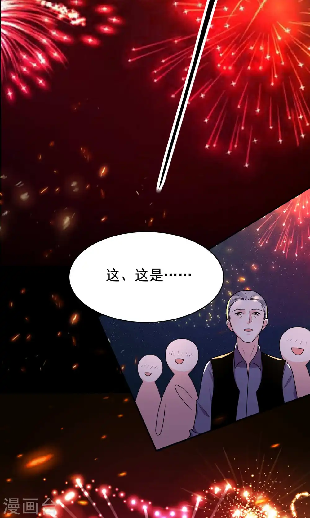 第129话13