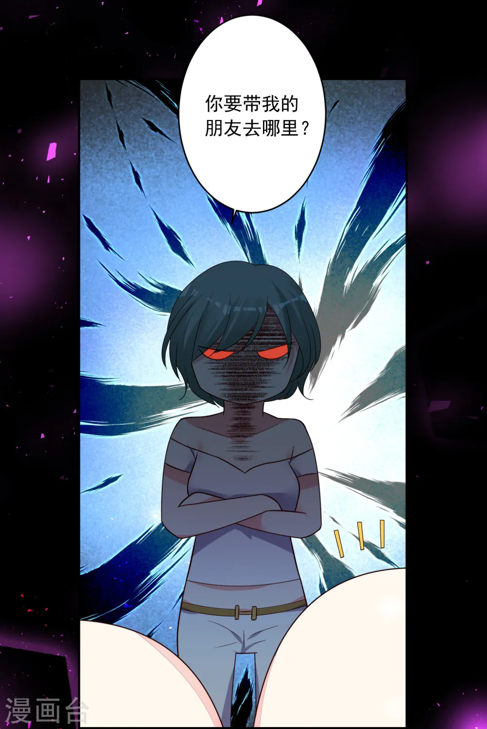 第281话3