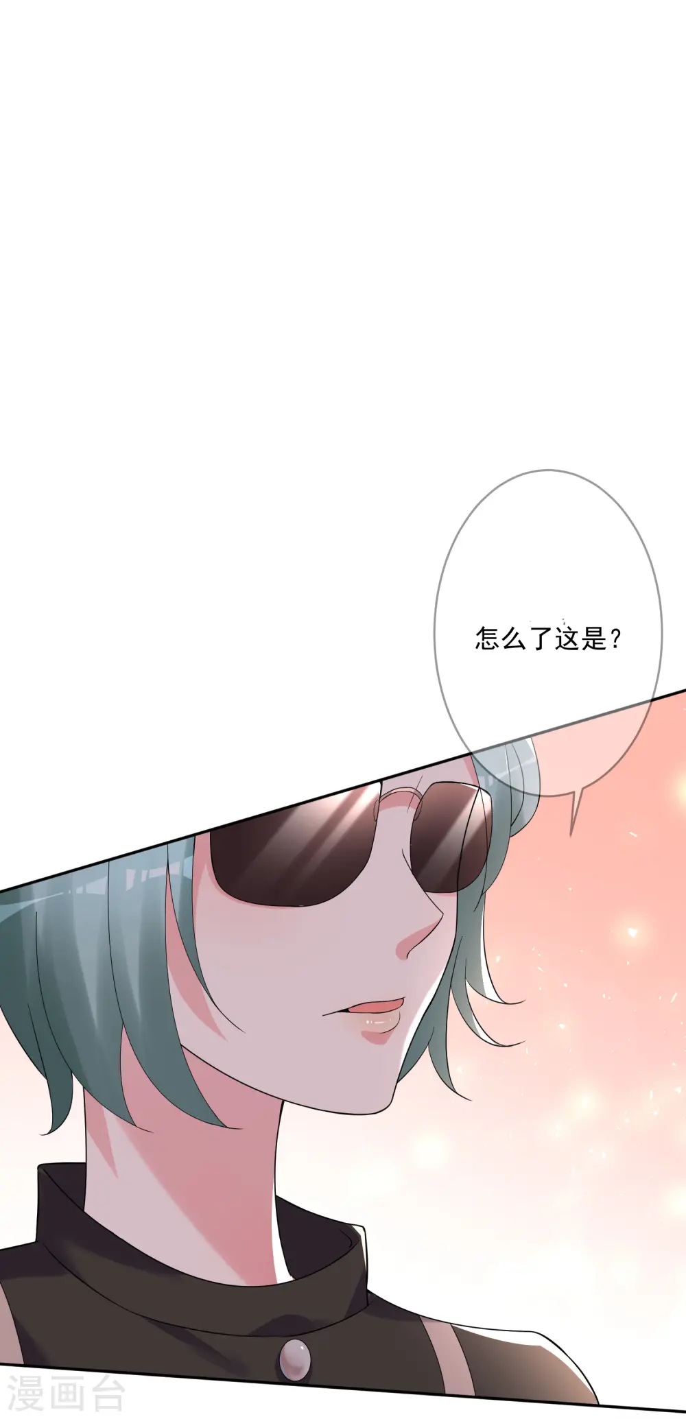 第219话8