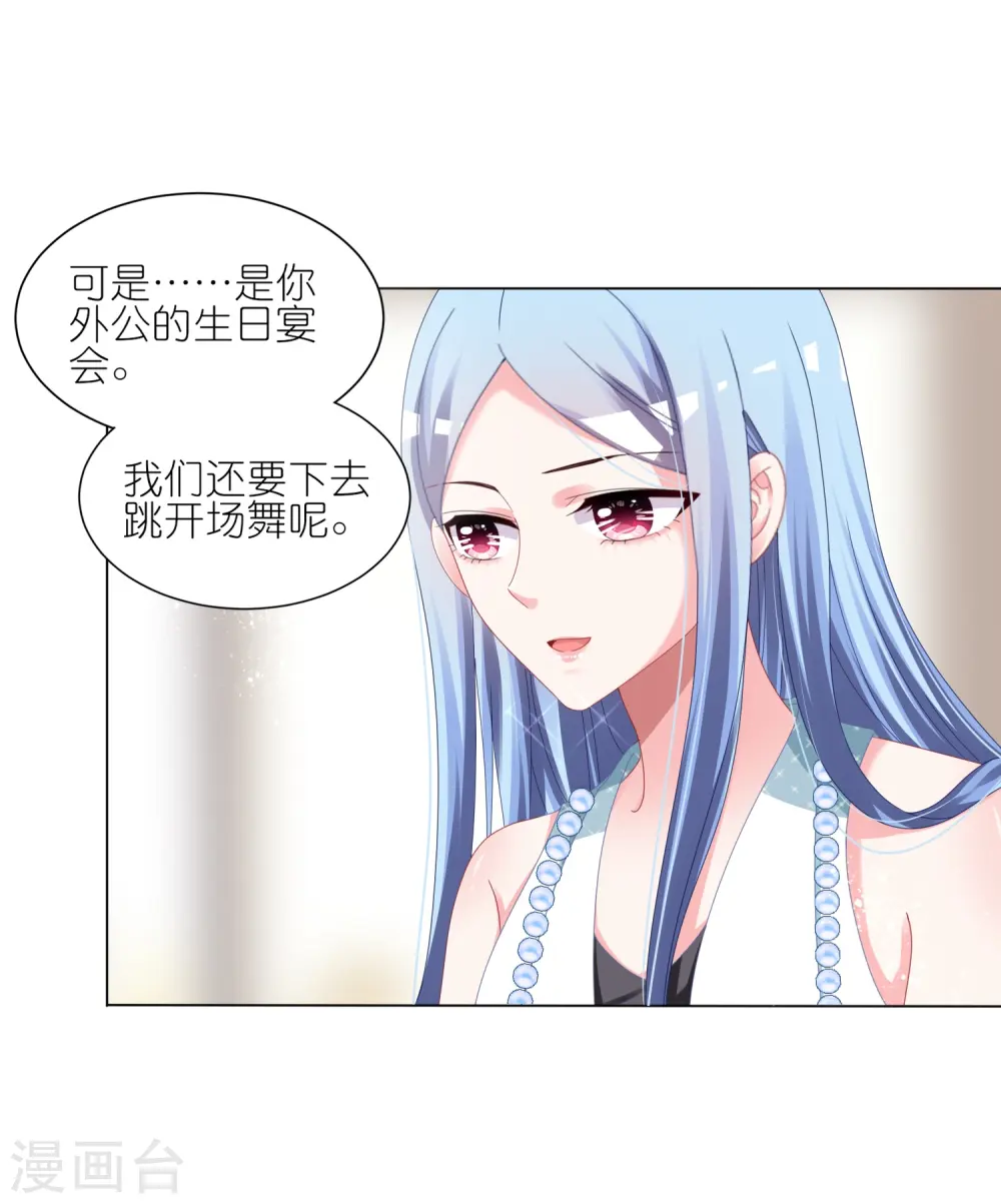 第421话11
