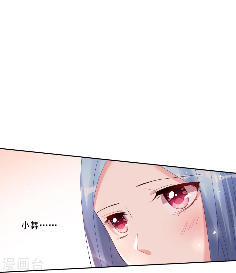 第193话5