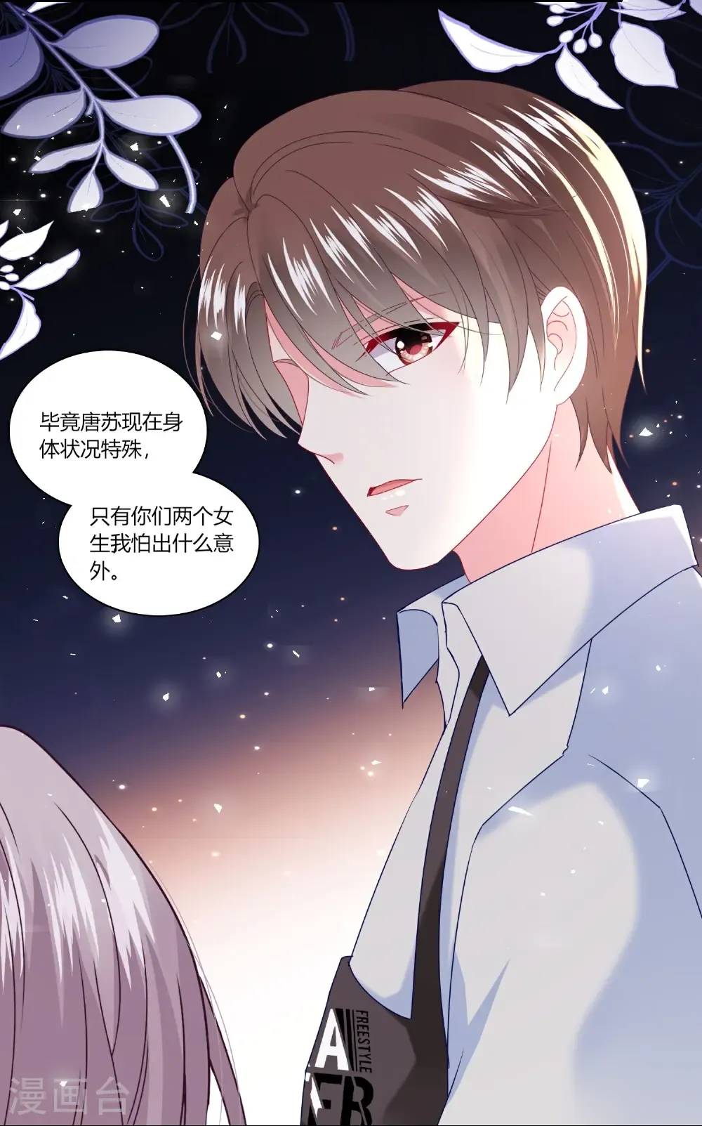 第526话21