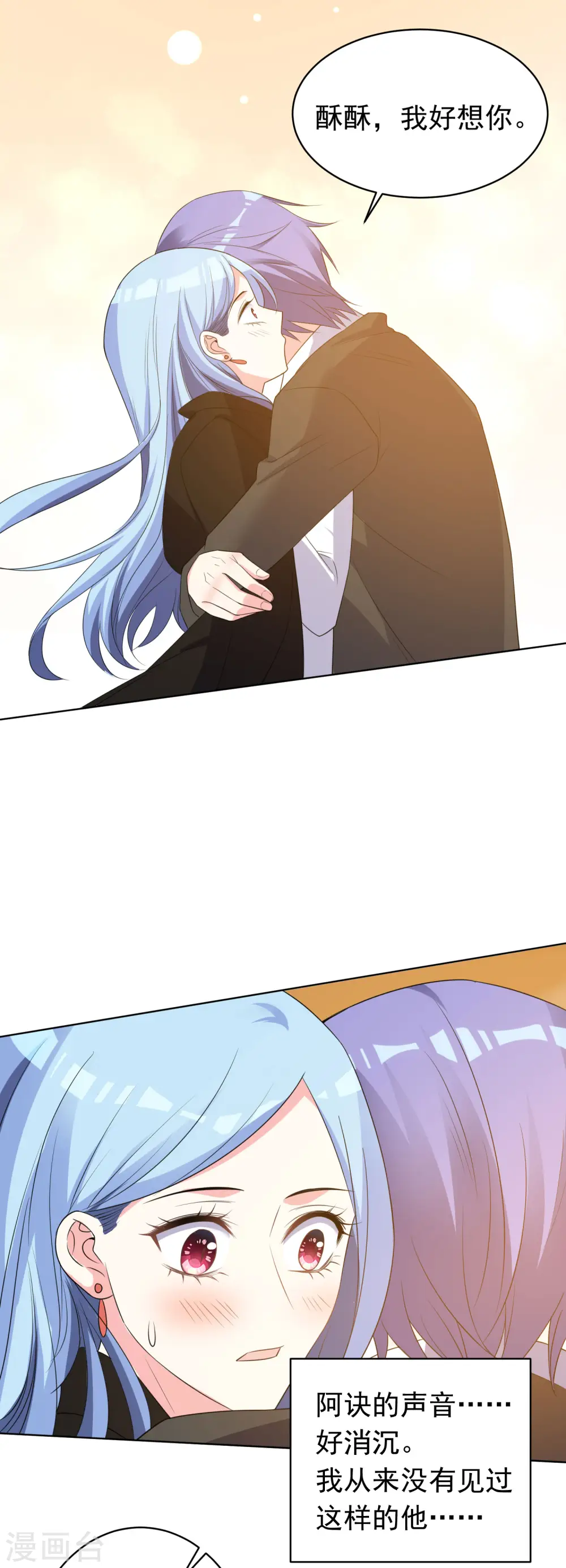 第357话19