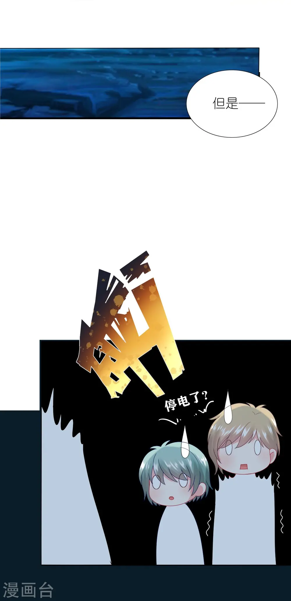第436话16