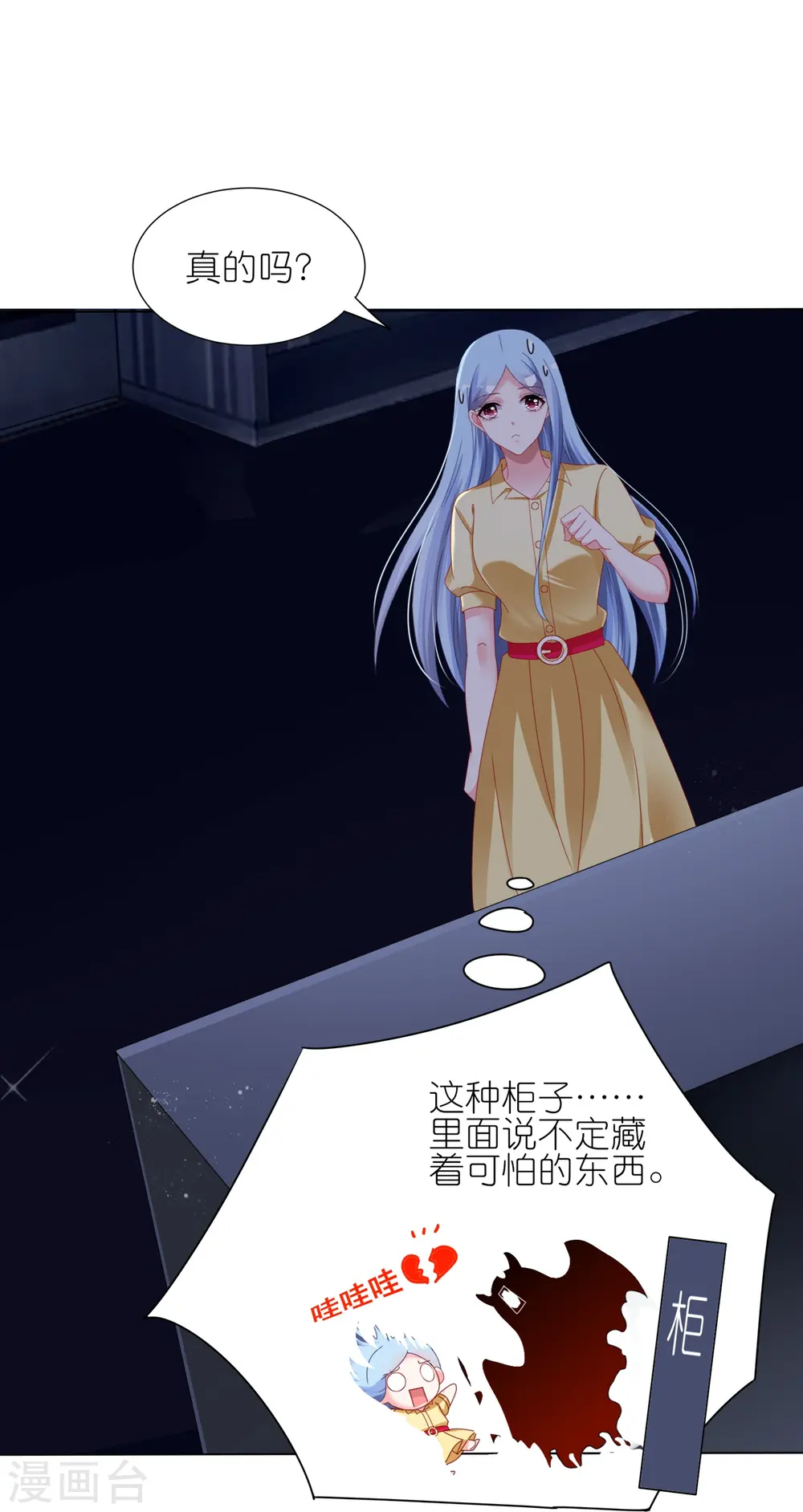 第409话9
