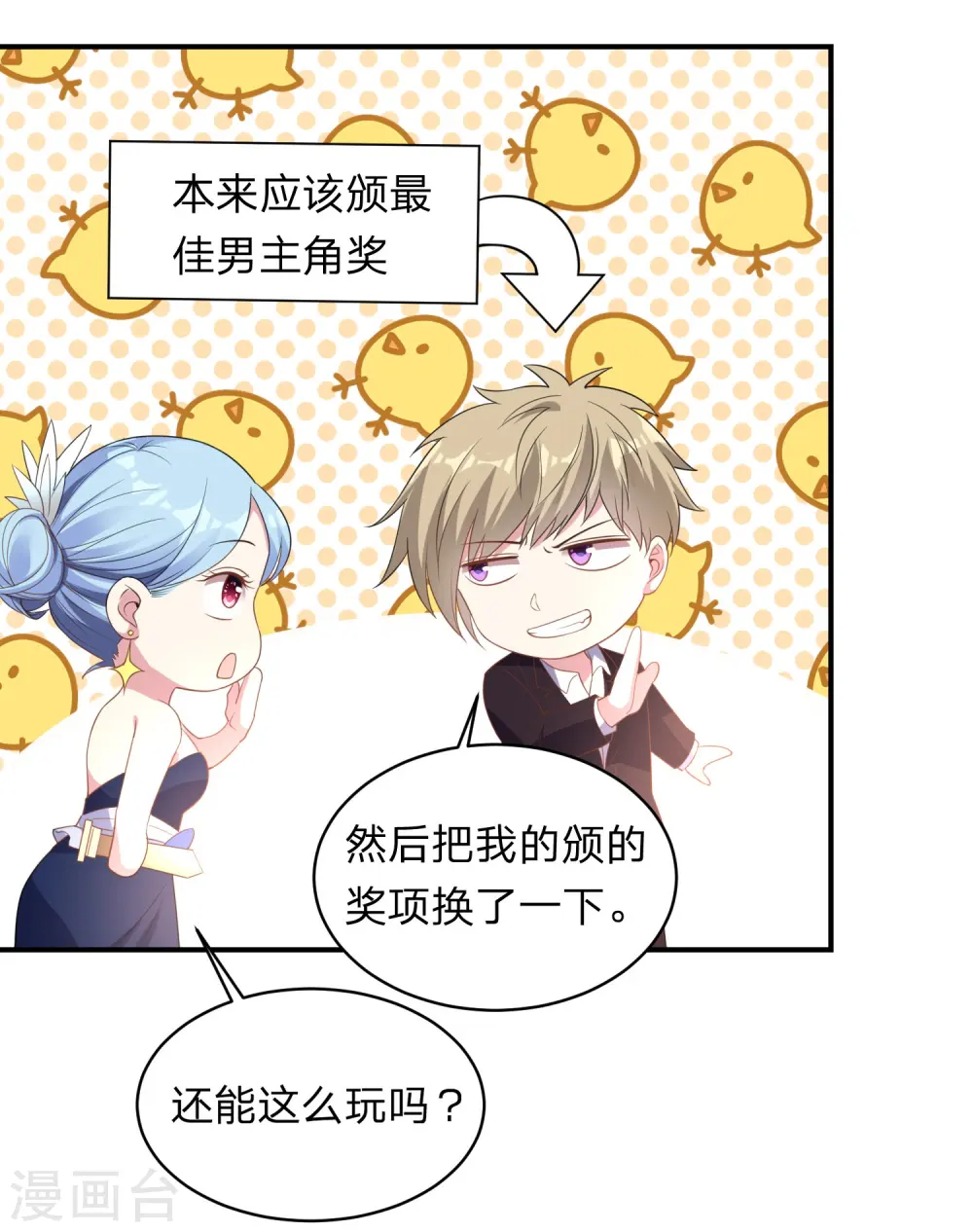第346话9