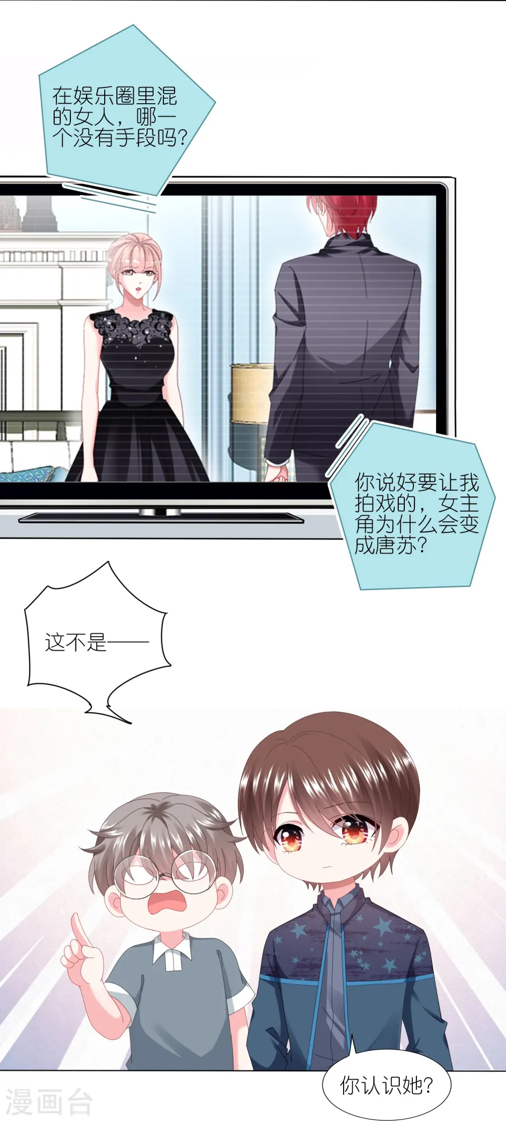 第422话13