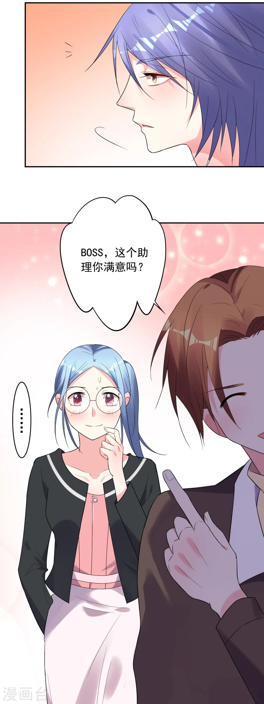 第197话17