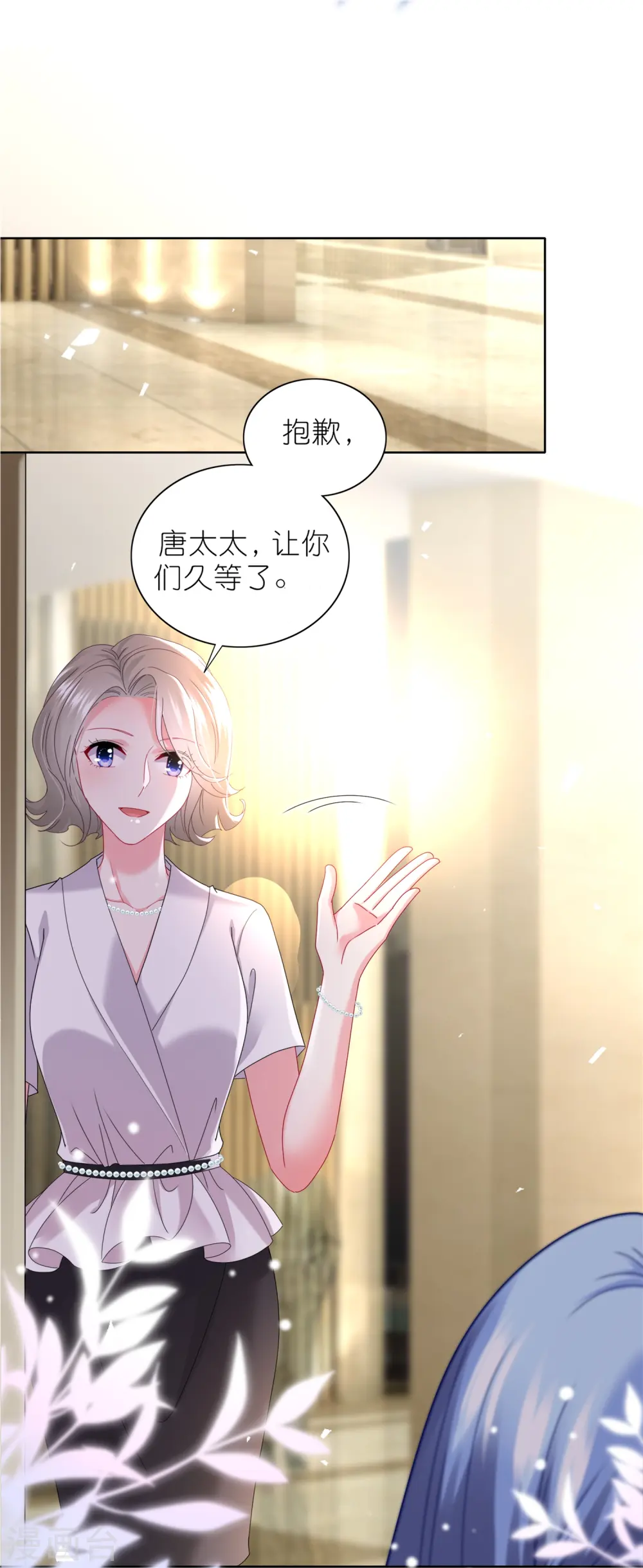 第488话14