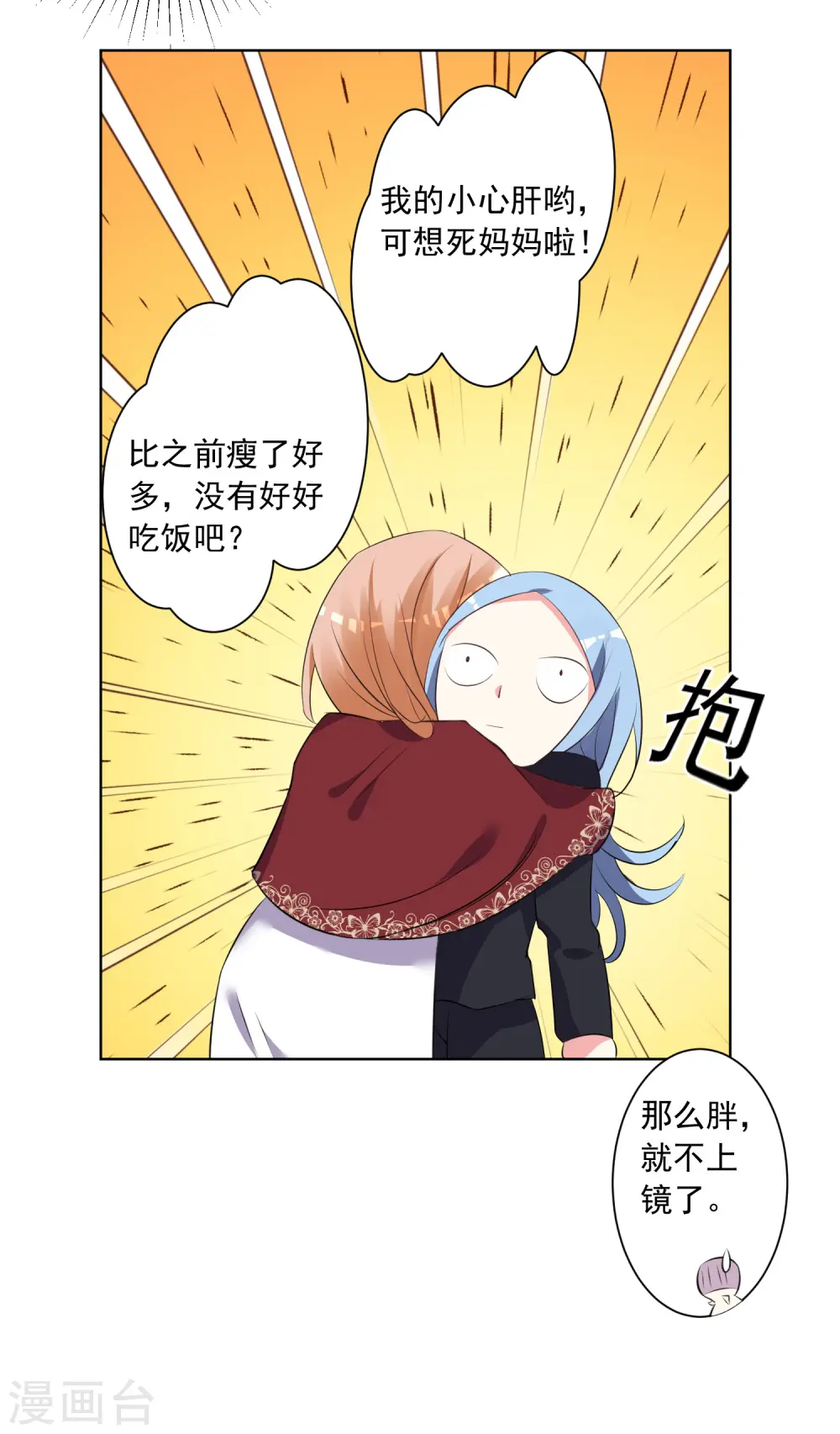 第307话17