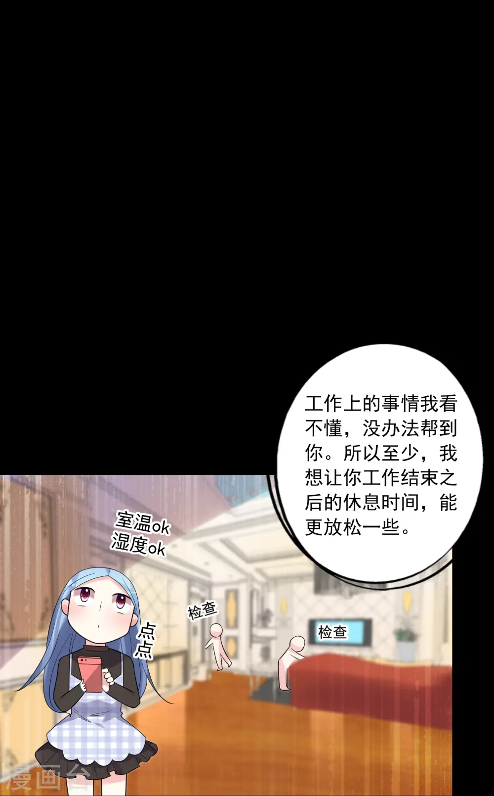 第196话23