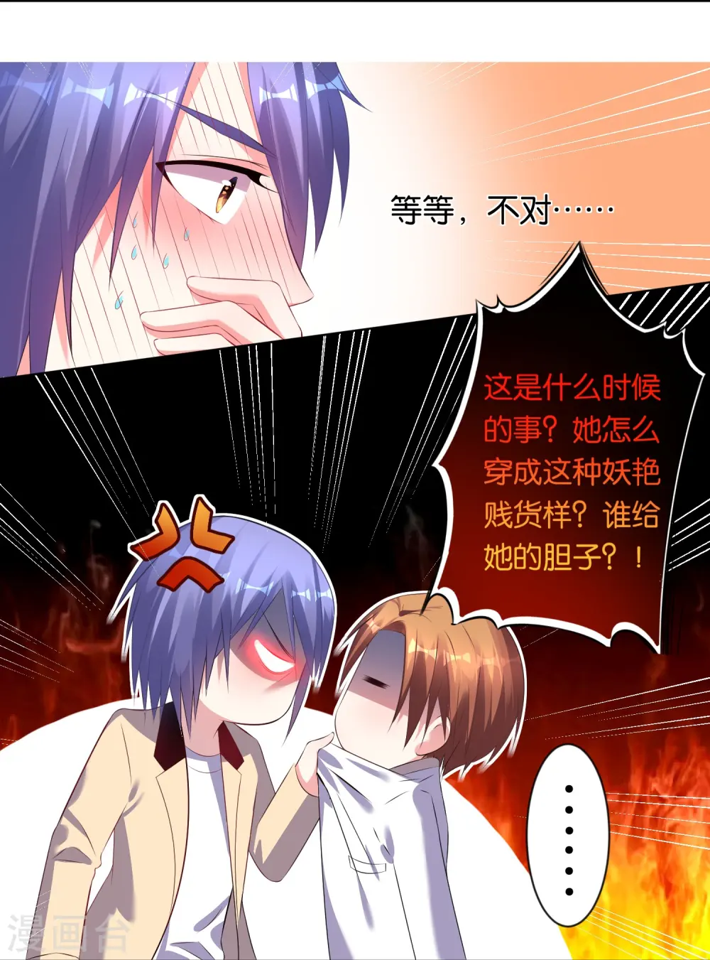 第95话13