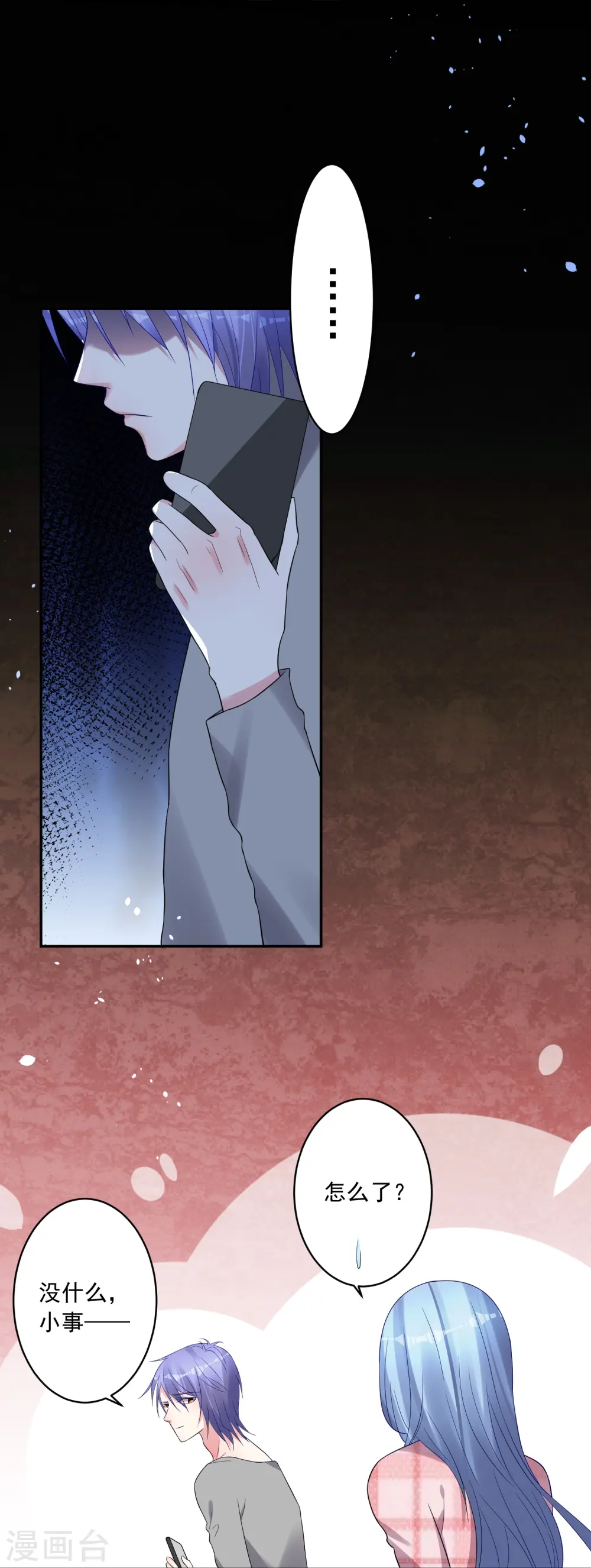 第194话4