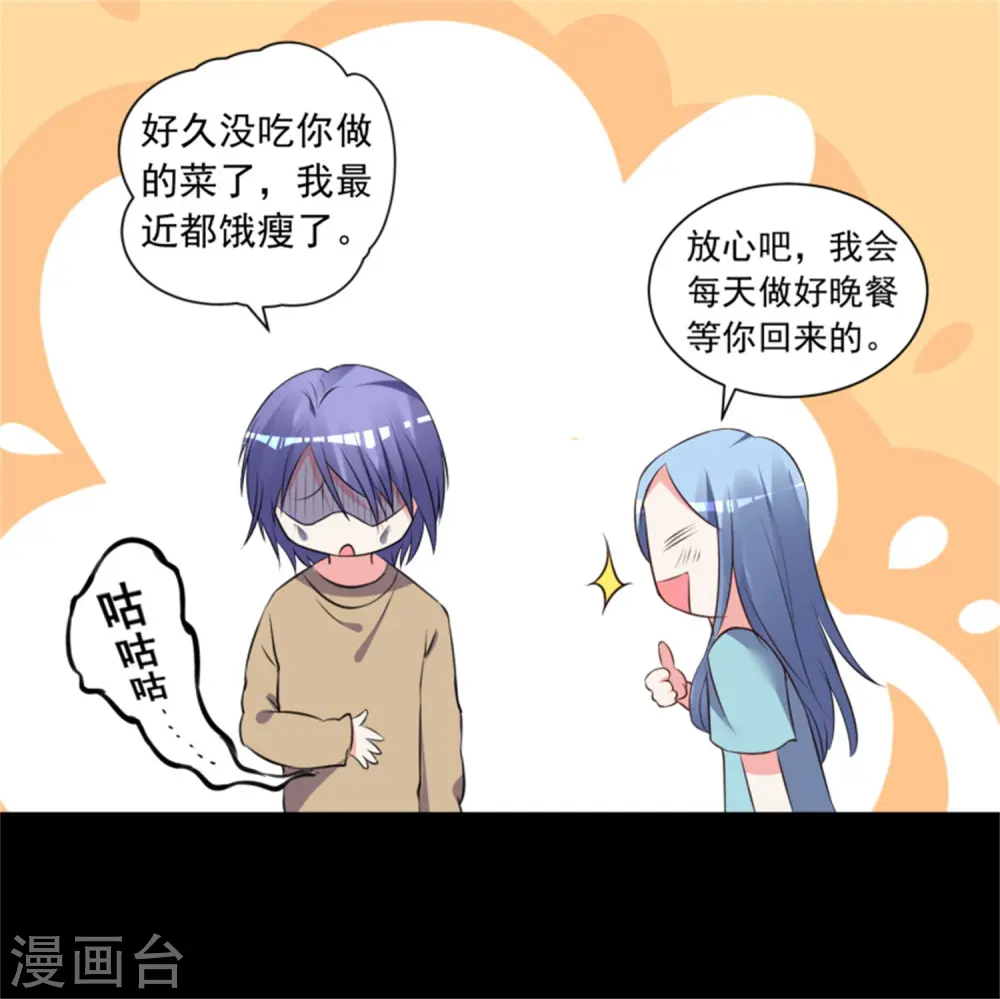 第302话25