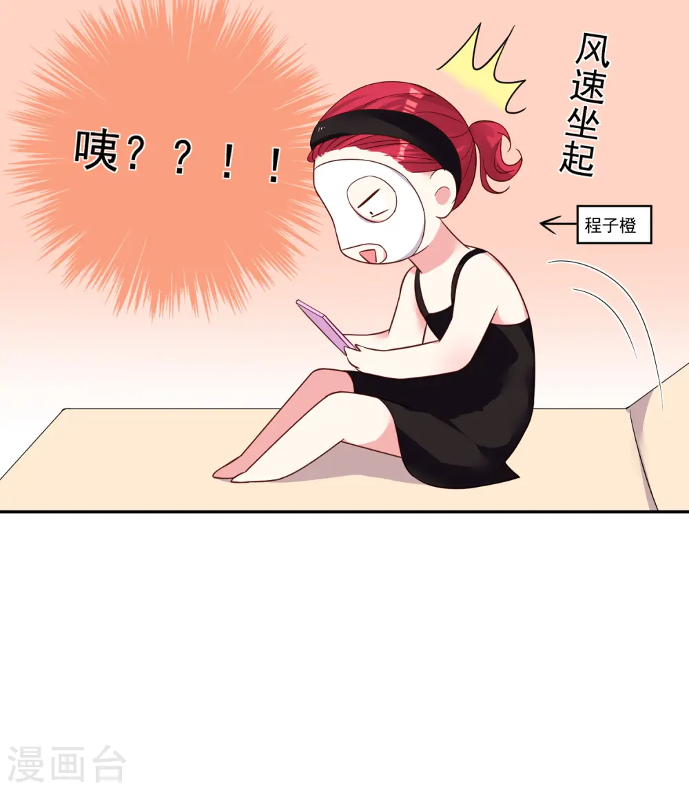 第283话6