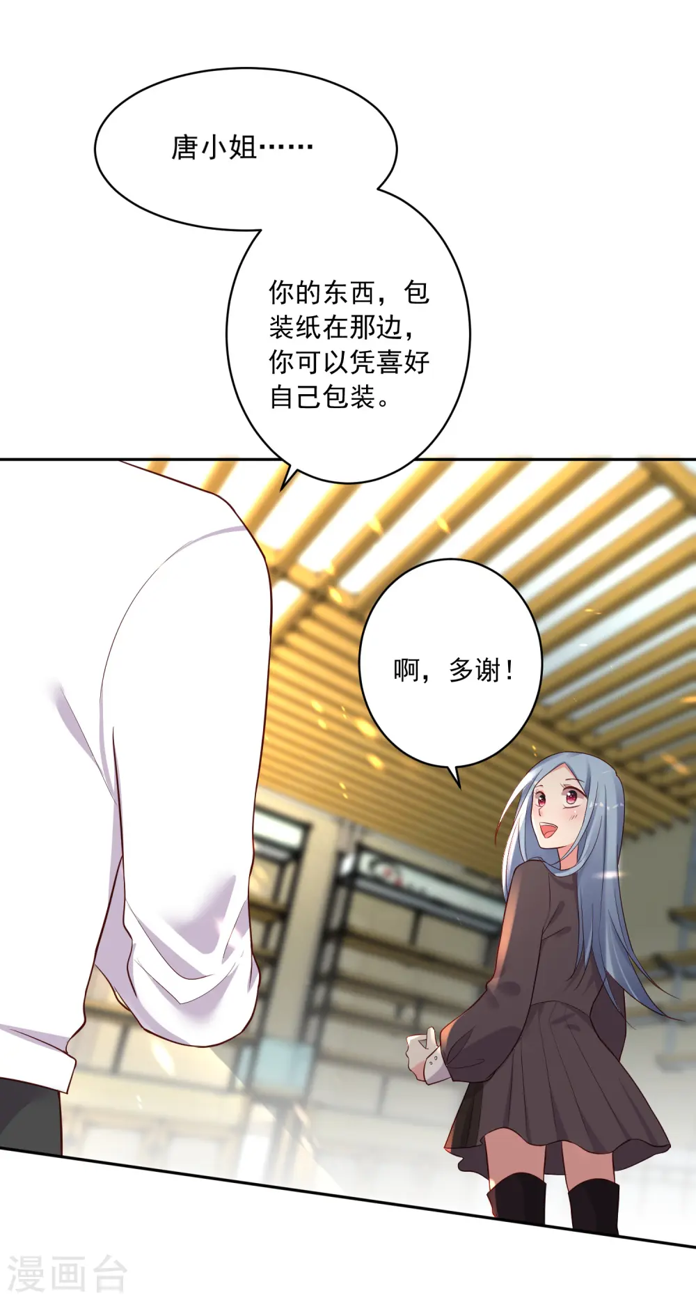 第228话25