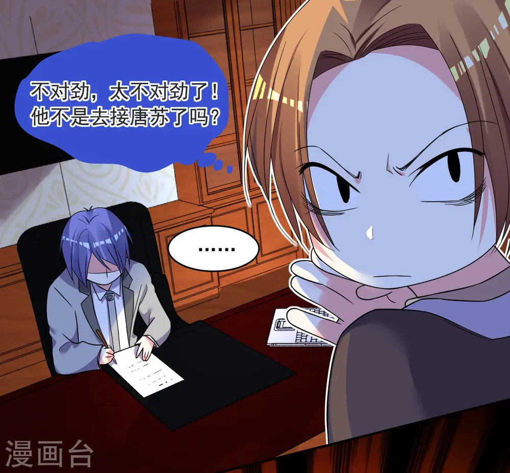 第295话16
