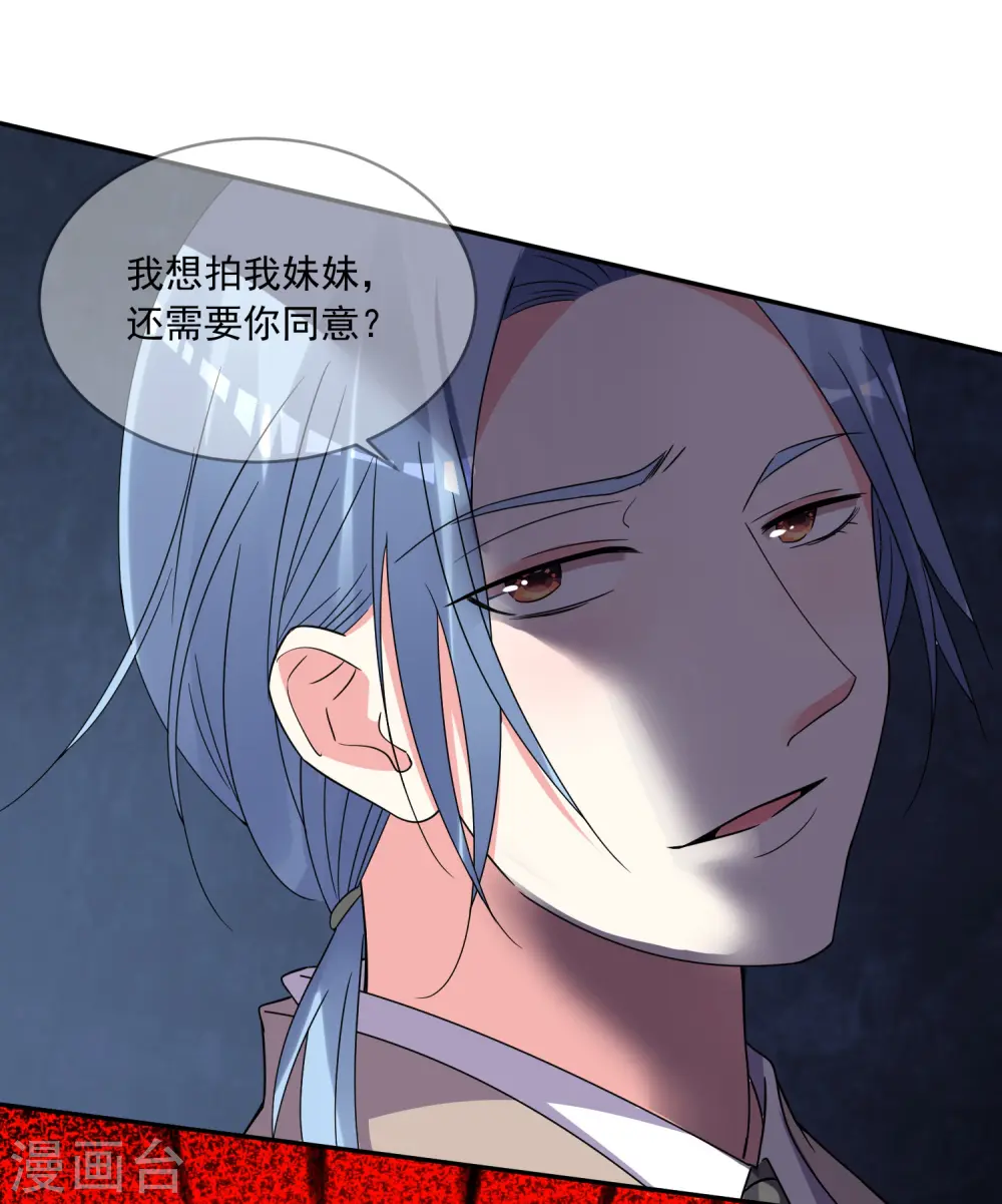 第291话15