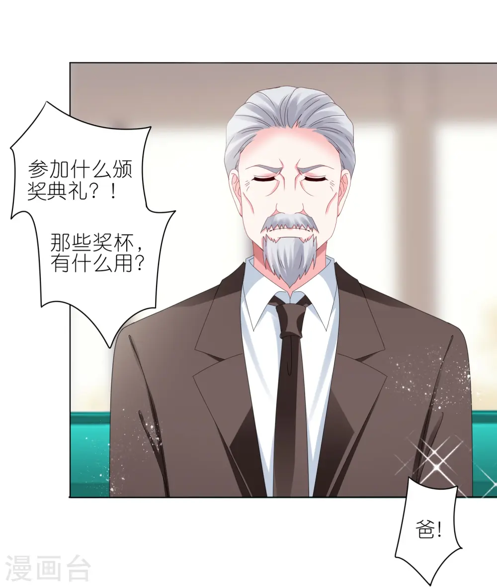 第415话28
