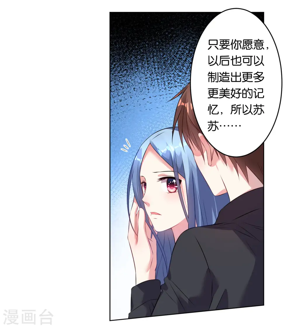 第67话8