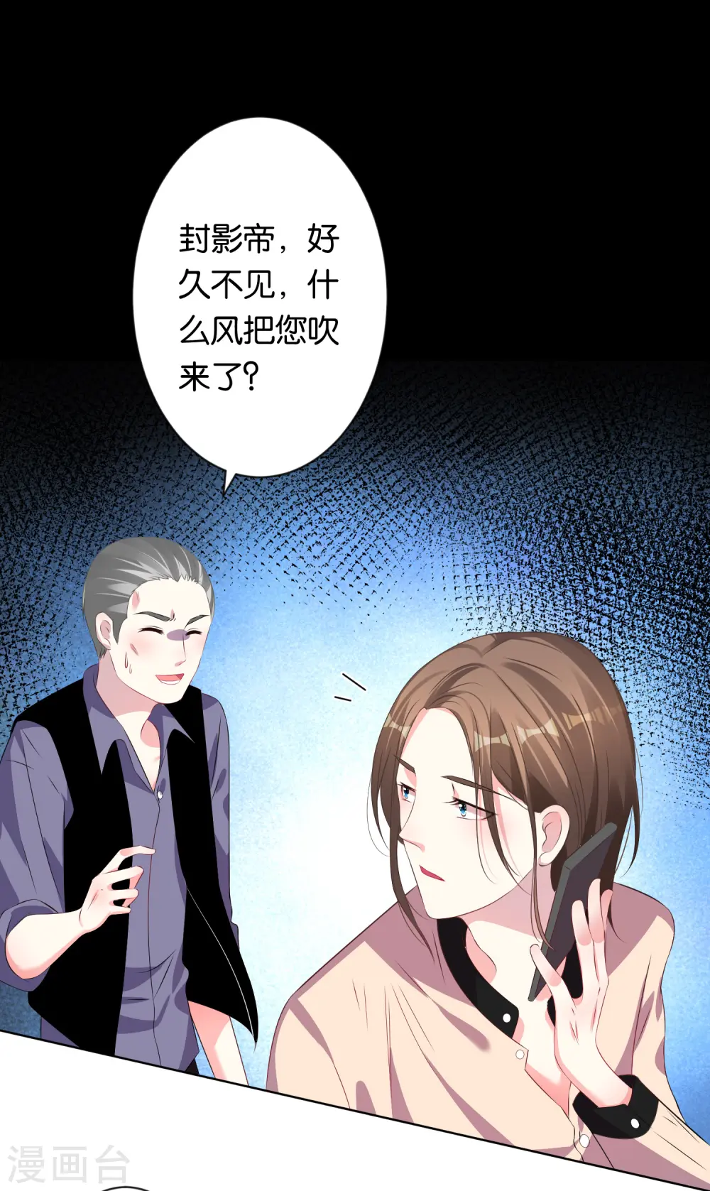 第115话6