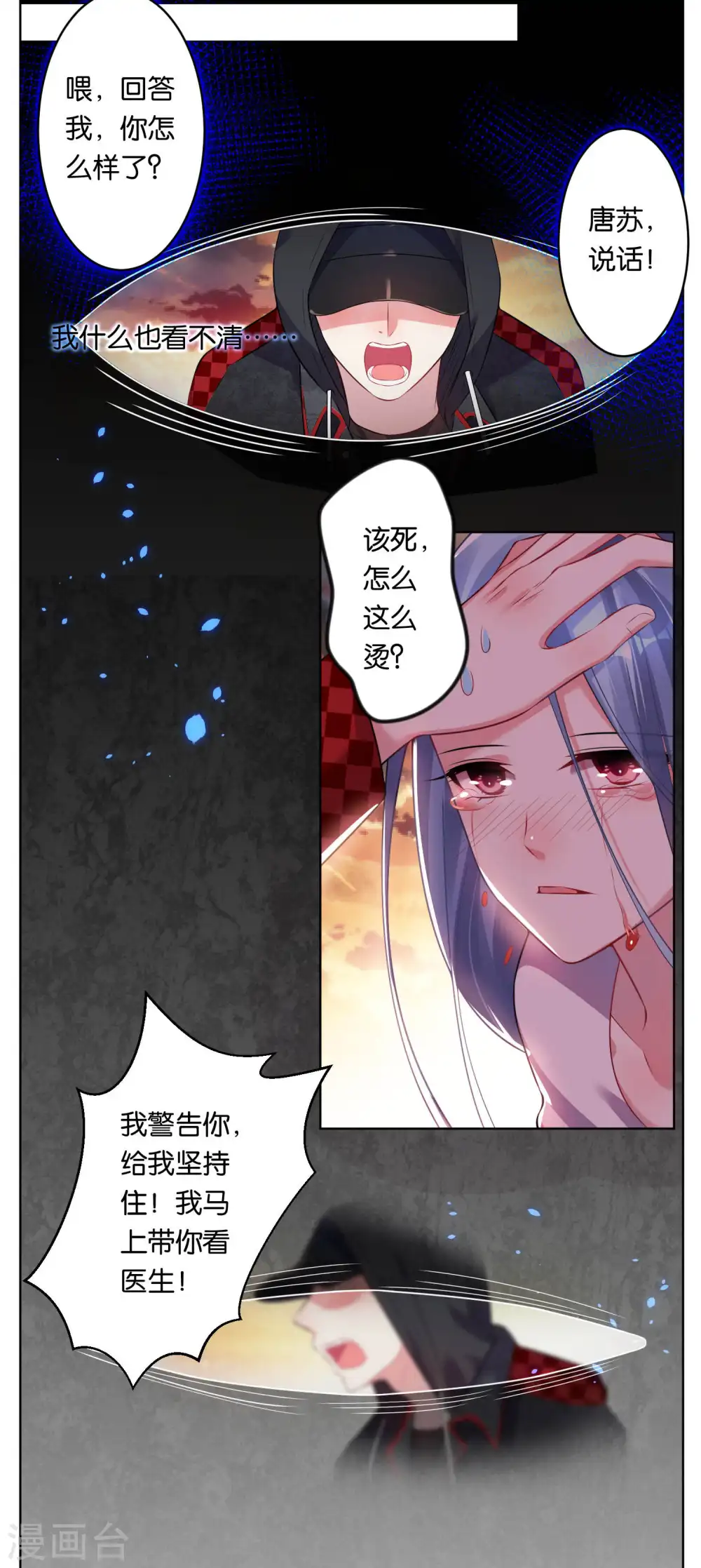 第74话2