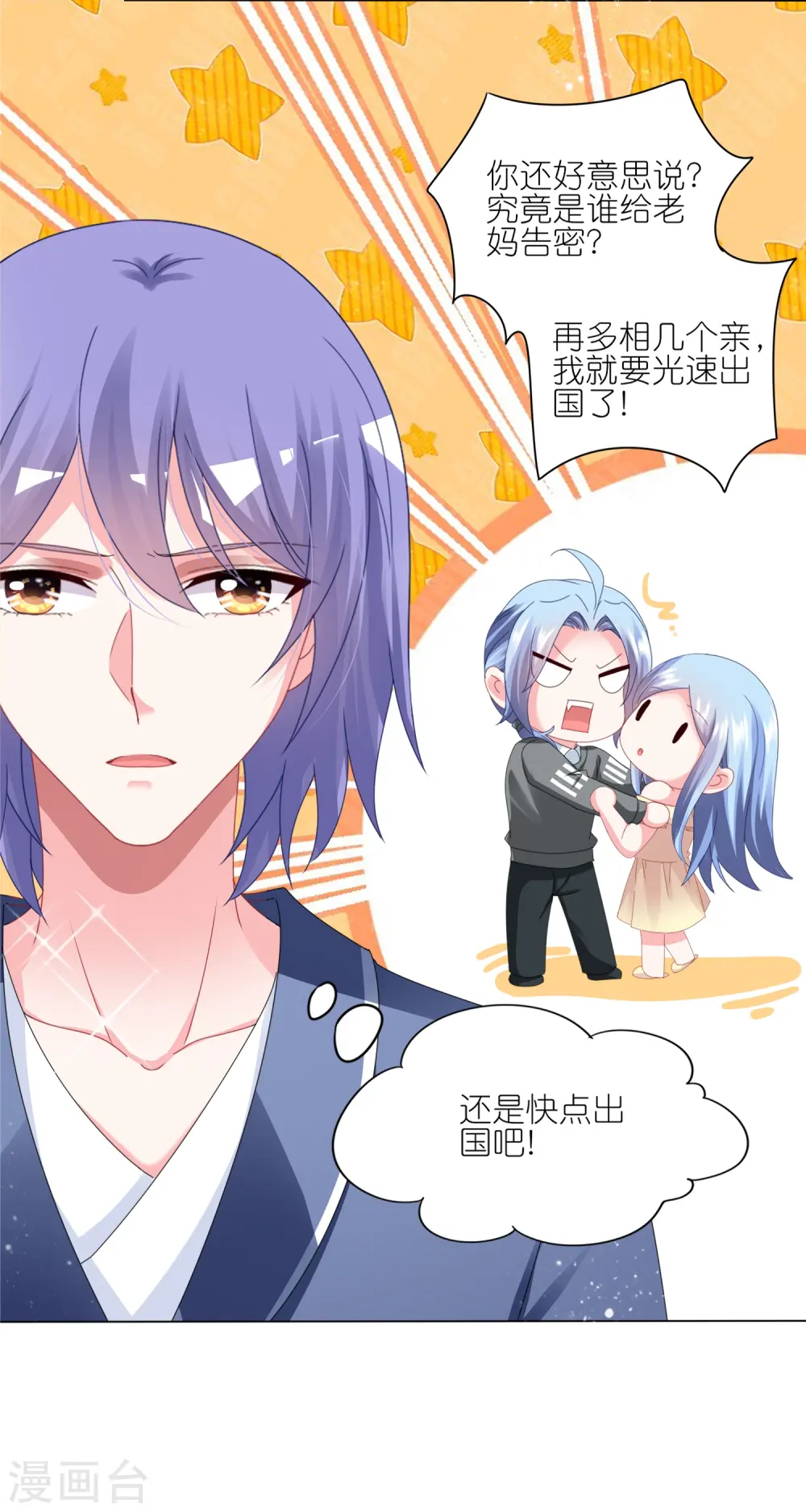 第417话12