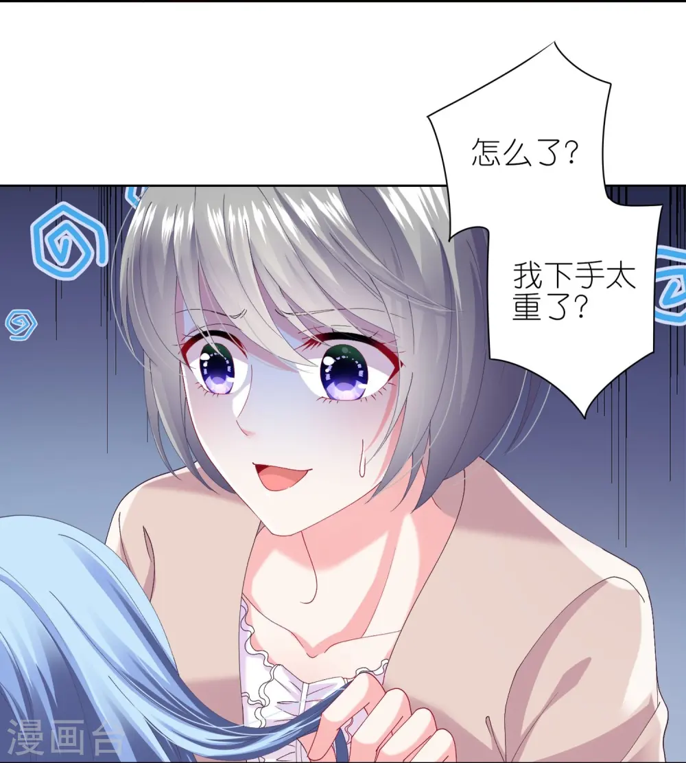 第464话2