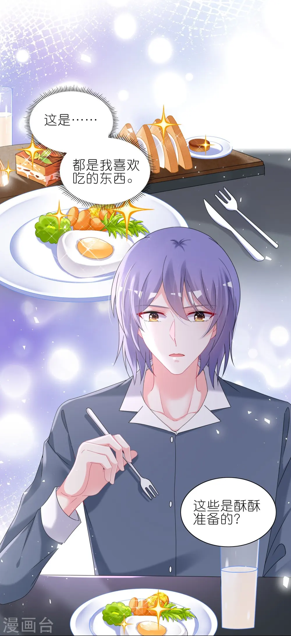 第491话6