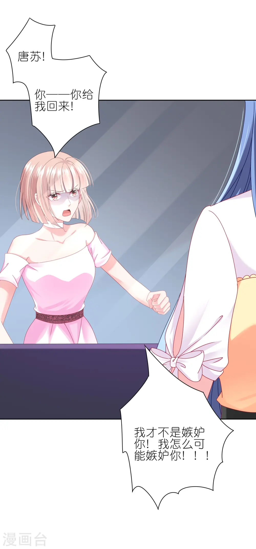 第466话16